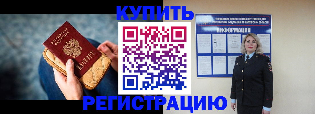 форма 3 в Славянске-на-Кубани